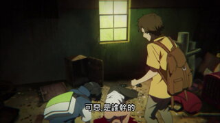 第8集