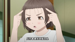 第11集