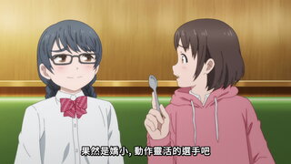 第3集