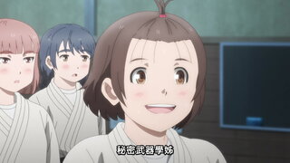 第7集