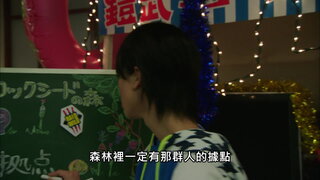 第10集
