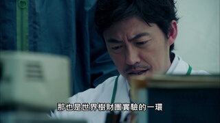 第11集