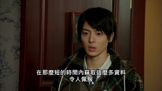 第16集