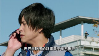 第17集