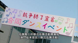 第18集