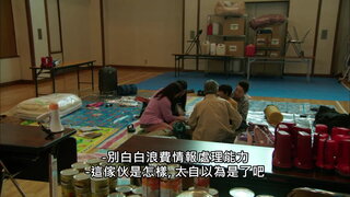 第34集