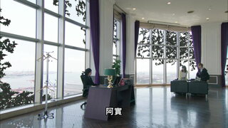 第35集