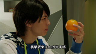 第9集