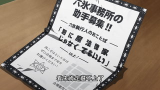 第4集