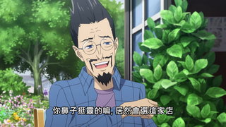 第8集
