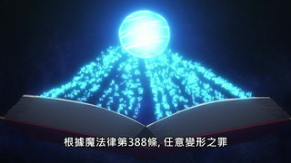 第9集