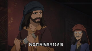 第1集