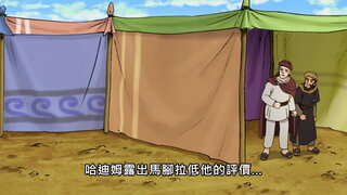 第10集