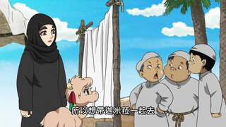 第3集