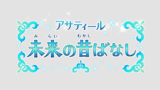 第9集