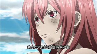 第12集