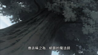 第13集