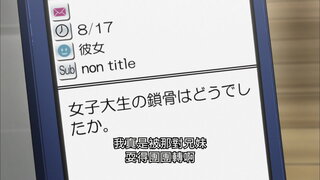 第7集