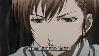 第8集