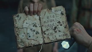第14集