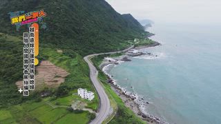 第11集