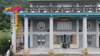 第15集