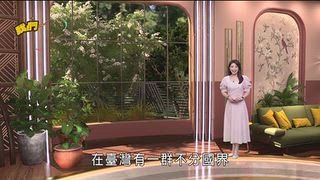 第23集