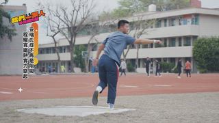 第3集