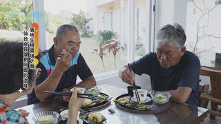 第5集