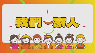 第6集