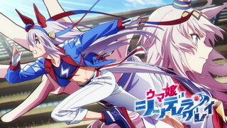 第8集 適合的特質