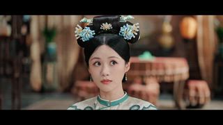 第10集 本王說她配，她就配