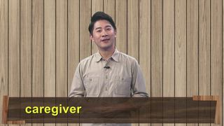 0505 最後14堂星期二的課(上)