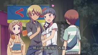第6集 夏日祭典／迷路了