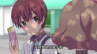 第9集 家裡有事的哩！／遊樂園的約會