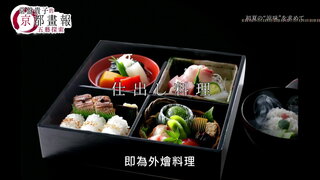 第10集