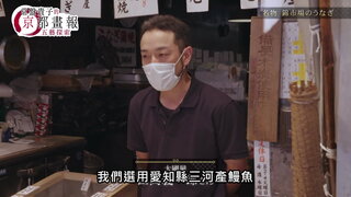 第12集
