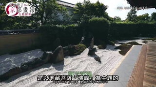 第14集