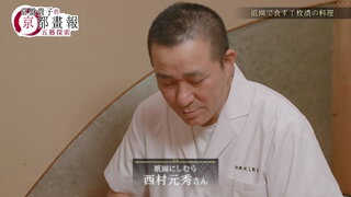 第16集