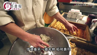 第19集