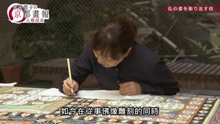 第21集