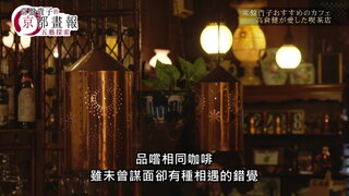第24集