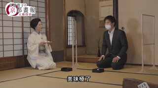 第3集