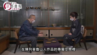 第4集