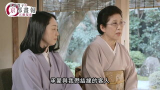 第5集