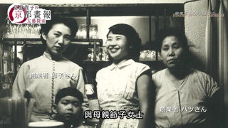 第6集