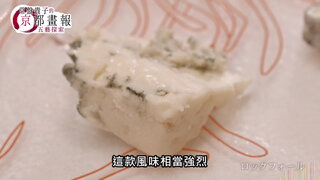 第8集