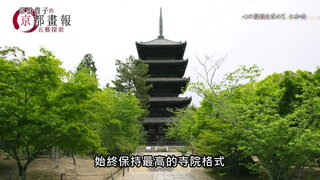 第9集