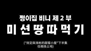第15集