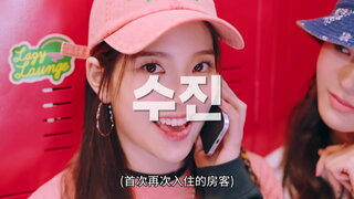 第18集